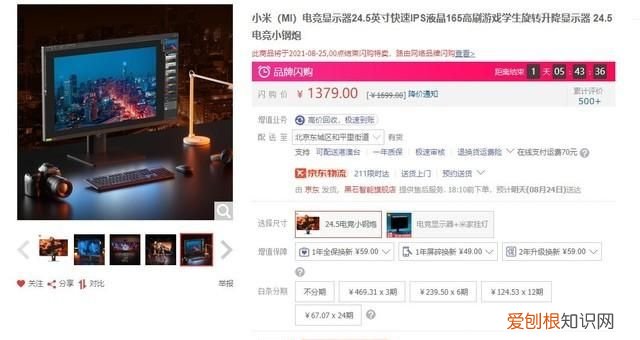 游戏本60hz屏幕怎么样