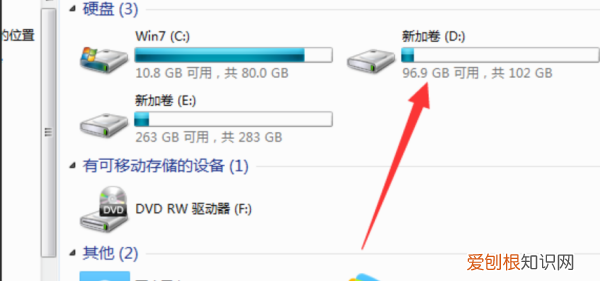 可以怎样深度清理电脑的内存