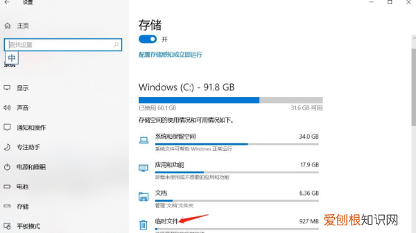 可以怎样深度清理电脑的内存