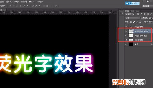 ps发光效果怎么弄，PS需要怎么样才可以做物体发光效果