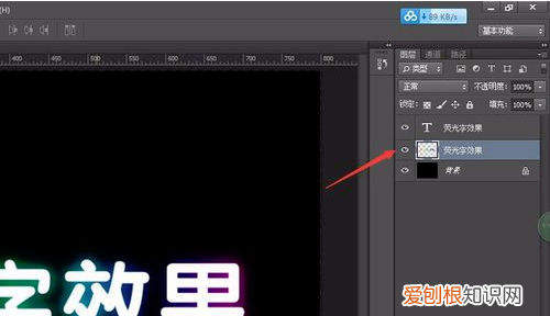 ps发光效果怎么弄，PS需要怎么样才可以做物体发光效果