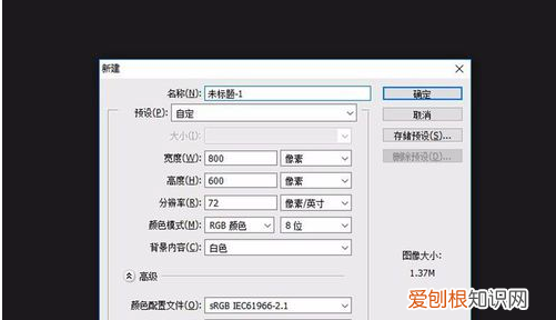 ps发光效果怎么弄，PS需要怎么样才可以做物体发光效果