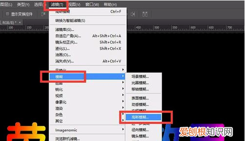 ps发光效果怎么弄，PS需要怎么样才可以做物体发光效果