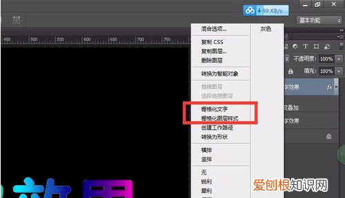 ps发光效果怎么弄，PS需要怎么样才可以做物体发光效果