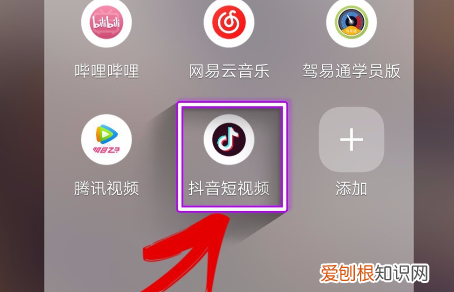 抖音怎么保存到手机,如何安装抖音手机上