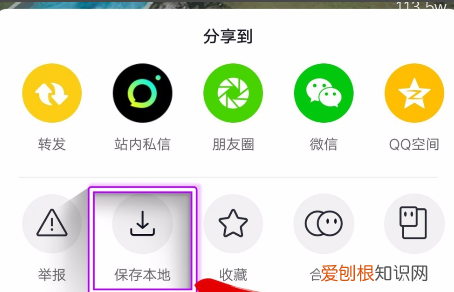抖音怎么保存到手机,如何安装抖音手机上