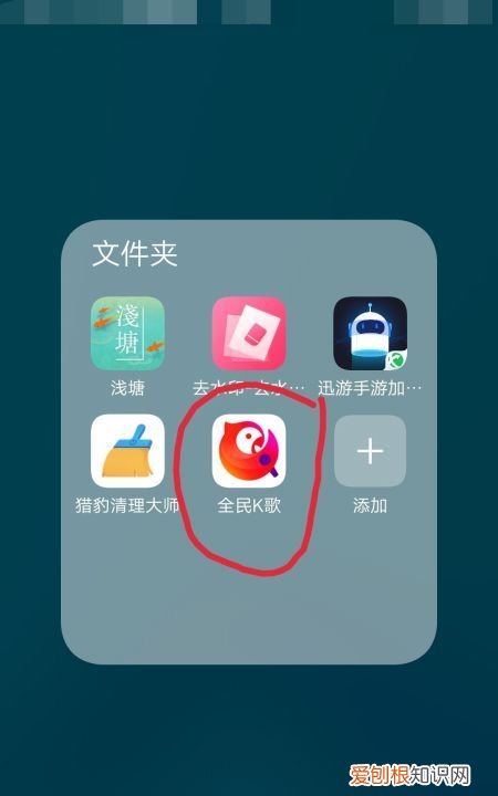 全民k歌怎么删除访客足迹，全民K歌怎么不留下访问记录