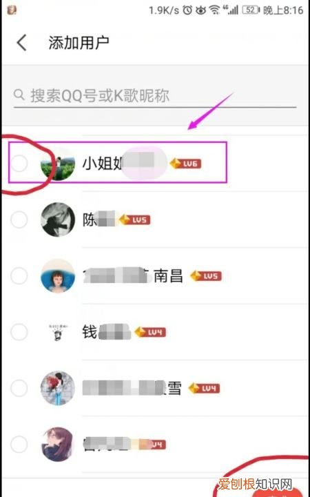 全民k歌怎么删除访客足迹，全民K歌怎么不留下访问记录