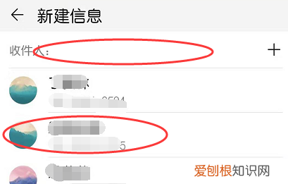 如何修改已收到的短信内容,非智能手机能修改收到的短信吗