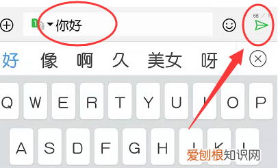 如何修改已收到的短信内容,非智能手机能修改收到的短信吗