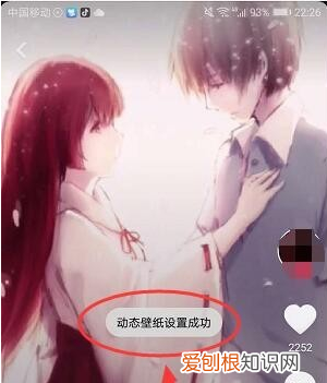 华为手机怎样更换锁屏壁纸,华为手机如何设置自定义桌面壁纸