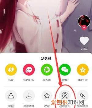华为手机怎样更换锁屏壁纸,华为手机如何设置自定义桌面壁纸