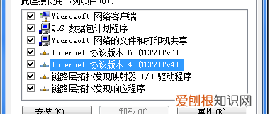 如何填写电脑的ip地址，怎么自己电脑的ip地址