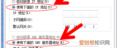 如何填写电脑的ip地址，怎么自己电脑的ip地址