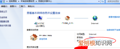 如何填写电脑的ip地址，怎么自己电脑的ip地址
