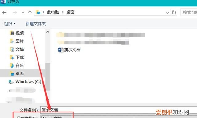 word该如何才可以转换为pdf