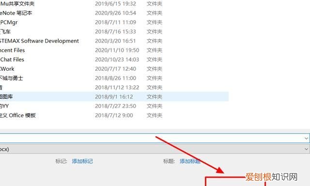 word该如何才可以转换为pdf