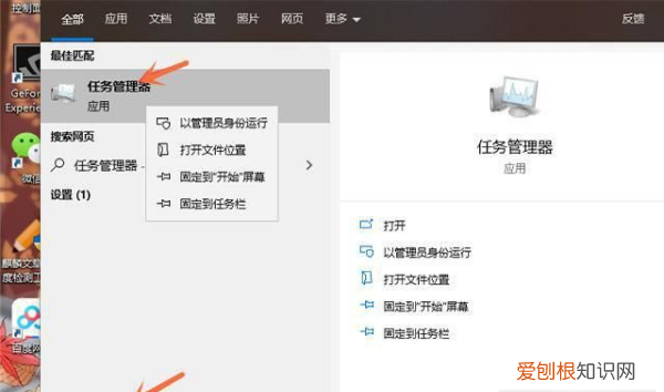 电脑桌面广告关不掉怎么回事,桌面弹出关不掉的广告如何处理