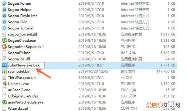 电脑桌面广告关不掉怎么回事,桌面弹出关不掉的广告如何处理
