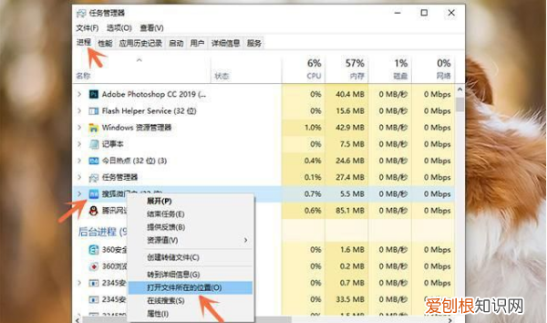电脑桌面广告关不掉怎么回事,桌面弹出关不掉的广告如何处理