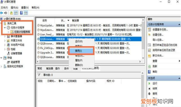 电脑桌面广告关不掉怎么回事,桌面弹出关不掉的广告如何处理