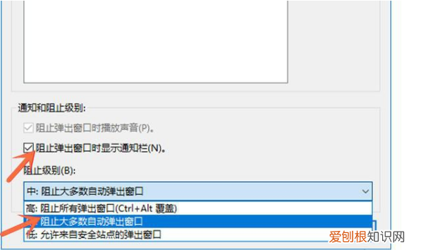 电脑桌面广告关不掉怎么回事,桌面弹出关不掉的广告如何处理