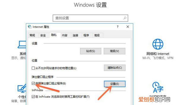 电脑桌面广告关不掉怎么回事,桌面弹出关不掉的广告如何处理