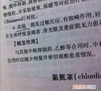 氯怎么读，氢氦锂铍硼碳氮氧氟氖钠镁铝硅磷硫氯氩钾钙都怎么读