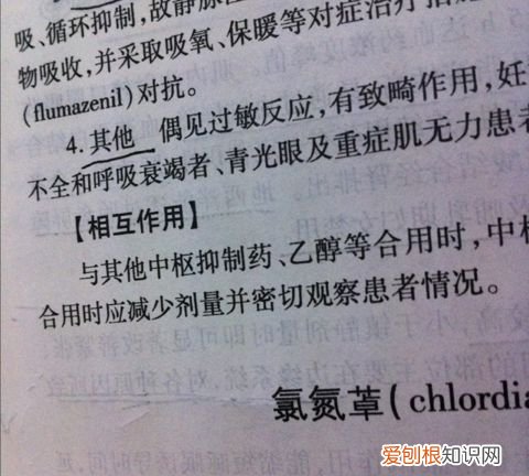 氯怎么读,氢氦锂铍硼碳氮氧氟氖钠镁铝硅磷硫氯氩钾钙都怎么读