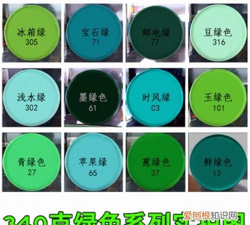 墨绿色怎么调出来,墨绿色是哪几种颜色调出来的