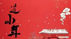 为什么有小年和大年，农业大年和小年的区别