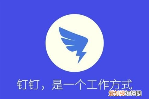 钉钉怎么删除头像图片,钉钉笑脸墙的照片怎么删除