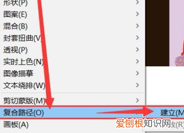 AI如何建立蒙版渐变蒙版,ai需要怎么样才可以建立剪切蒙版