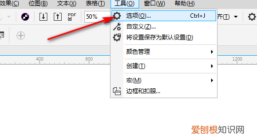 在cdr里面填充颜色应该怎么操作