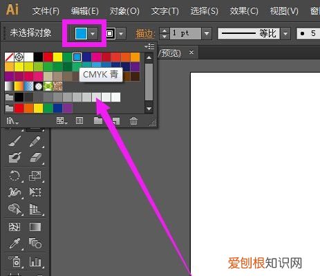 ai怎么填充背景色