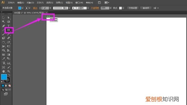 ai怎么填充背景色