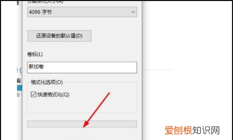 win0上可以怎样合并磁盘