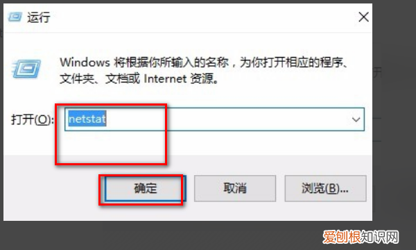 如何查看ip是否被墙,如何判断能不能作为ip地址