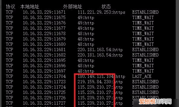 如何查看ip是否被墙,如何判断能不能作为ip地址