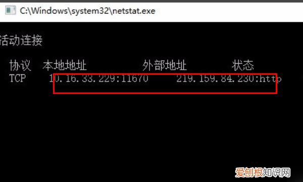 如何查看ip是否被墙,如何判断能不能作为ip地址