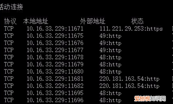 如何查看ip是否被墙,如何判断能不能作为ip地址