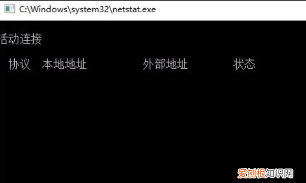 如何查看ip是否被墙,如何判断能不能作为ip地址