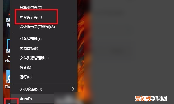 如何查看ip是否被墙,如何判断能不能作为ip地址