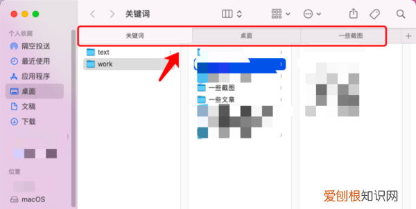电脑中该咋共存两个窗口