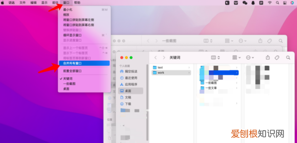 电脑中该咋共存两个窗口