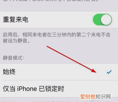 苹果手机怎么阻止所有来电，苹果手机怎么设置阻止陌生来电号码