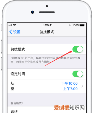 苹果手机怎么阻止所有来电，苹果手机怎么设置阻止陌生来电号码