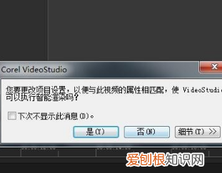 怎么剪辑208,爱奇艺如何剪辑视频片段