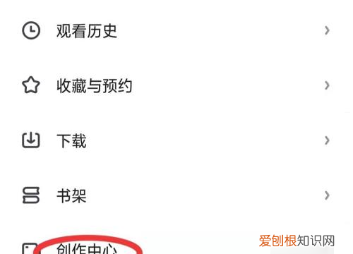 怎么剪辑208,爱奇艺如何剪辑视频片段