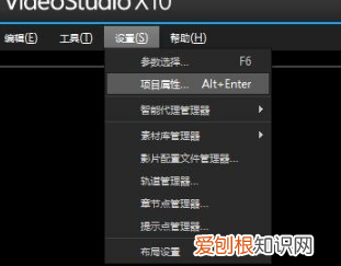 怎么剪辑208,爱奇艺如何剪辑视频片段